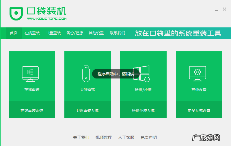 怎么制作系统u盘win10 win10u盘安装系统如何操作