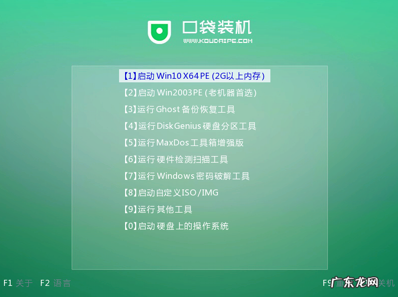 怎么制作系统u盘win10 win10u盘安装系统如何操作