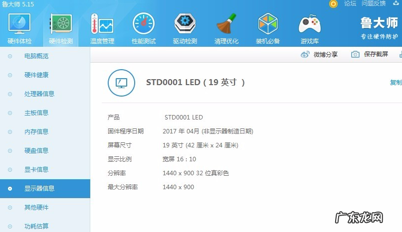 电脑开机时蓝屏怎么解决 教大家遇到电脑开机蓝屏怎么解决