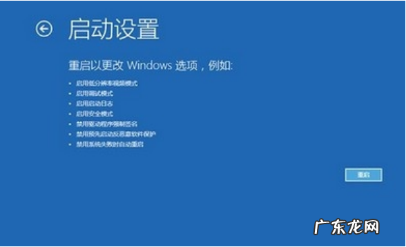 win10频繁蓝屏重启怎么解决 win10系统蓝屏的解决方法教程