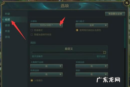 win10联盟总是崩溃啊 电脑上玩英雄联盟win10崩溃怎么办