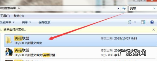 win10联盟总是崩溃啊 电脑上玩英雄联盟win10崩溃怎么办