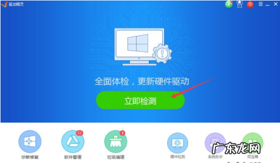 win10联盟总是崩溃啊 电脑上玩英雄联盟win10崩溃怎么办