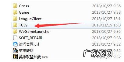 win10联盟总是崩溃啊 电脑上玩英雄联盟win10崩溃怎么办