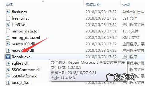 win10联盟总是崩溃啊 电脑上玩英雄联盟win10崩溃怎么办