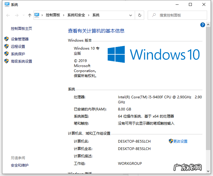 win10联盟总是崩溃啊 电脑上玩英雄联盟win10崩溃怎么办