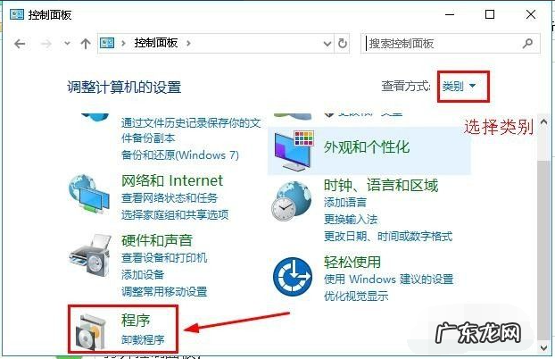 吃鸡为什么进不去了 win10更新吃鸡进不去了怎么办