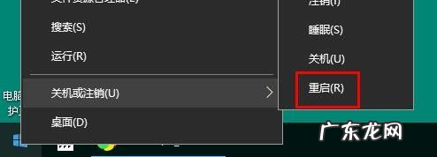吃鸡为什么进不去了 win10更新吃鸡进不去了怎么办