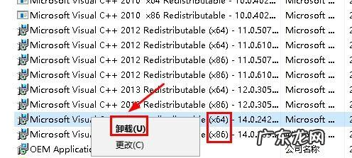 吃鸡为什么进不去了 win10更新吃鸡进不去了怎么办