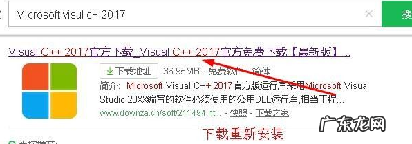 吃鸡为什么进不去了 win10更新吃鸡进不去了怎么办