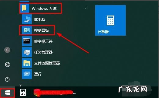 吃鸡为什么进不去了 win10更新吃鸡进不去了怎么办