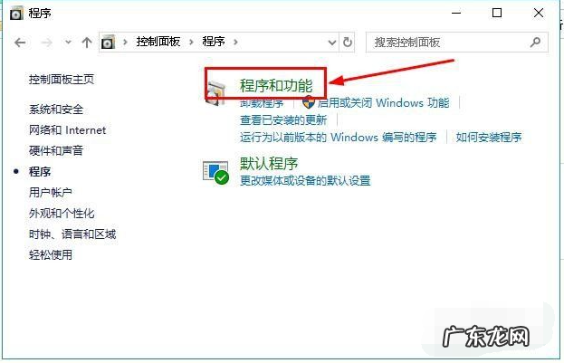 吃鸡为什么进不去了 win10更新吃鸡进不去了怎么办