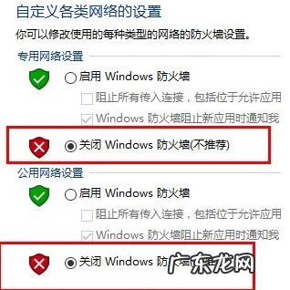 win10玩lol闪退回桌面 Win10lol无限闪退怎么解决