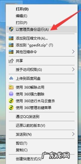 win10电脑网速限制怎么解除 win10电脑找不到gpedit.msc文件怎么办