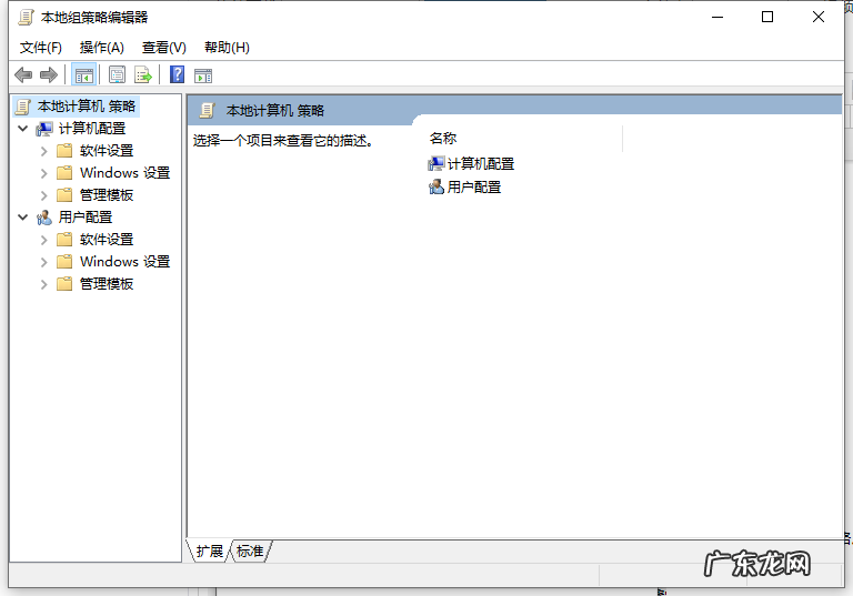 win10电脑网速限制怎么解除 win10电脑找不到gpedit.msc文件怎么办