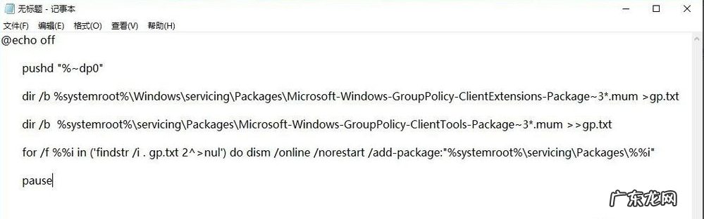 win10电脑网速限制怎么解除 win10电脑找不到gpedit.msc文件怎么办