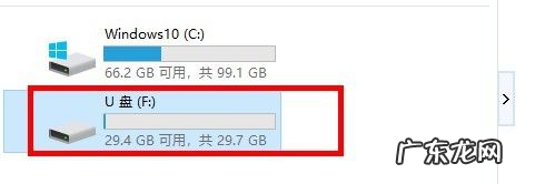 u盘格式化成ntfs格式 教你怎么把u盘格式化ntfs格式