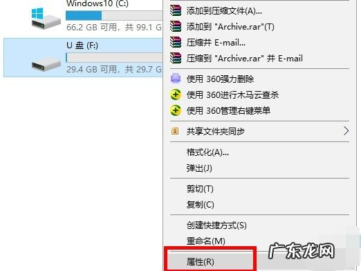 u盘格式化成ntfs格式 教你怎么把u盘格式化ntfs格式