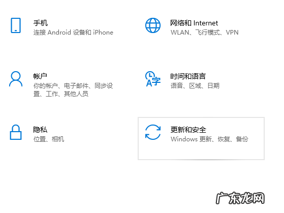 电脑系统更新后蓝屏怎么解决 win10更新蓝屏怎么办