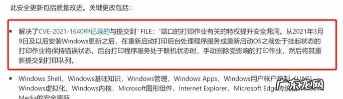 电脑系统更新后蓝屏怎么解决 win10更新蓝屏怎么办