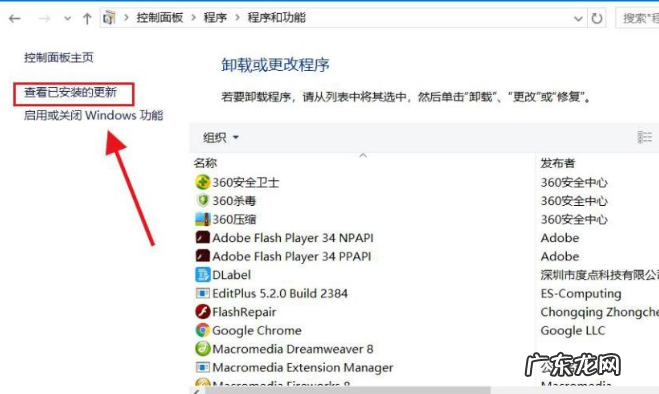 电脑系统更新后蓝屏怎么解决 win10更新蓝屏怎么办