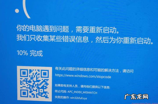 电脑系统更新后蓝屏怎么解决 win10更新蓝屏怎么办