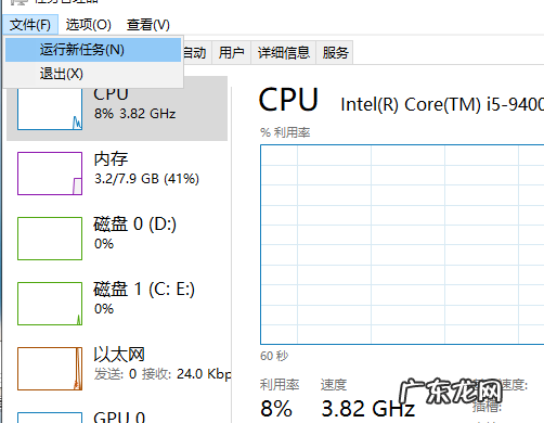 电脑黑屏假死只有鼠标能动 电脑开机黑屏只有一个鼠标箭头怎么办