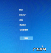 电脑黑屏假死只有鼠标能动 电脑开机黑屏只有一个鼠标箭头怎么办