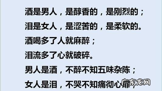 感动老公能哭的一封信 感动老公能哭的一段话