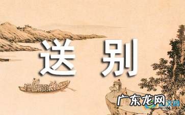 形容时间过得快的古诗词古文 形容时间过得快的古诗