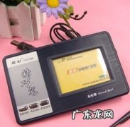 手写板推荐 手写板什么牌子好