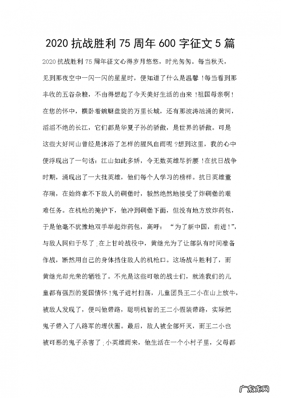 描写时间过得快的段落50字