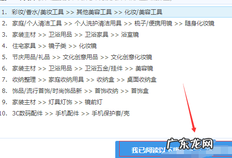淘宝宝贝怎么修改分类?操作方法是什么?
