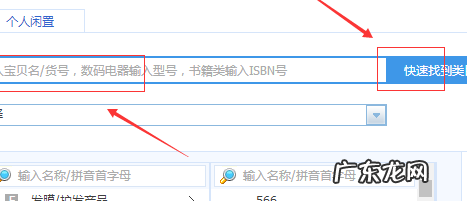 淘宝宝贝怎么修改分类?操作方法是什么?