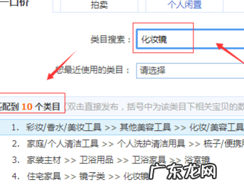 淘宝宝贝怎么修改分类?操作方法是什么?