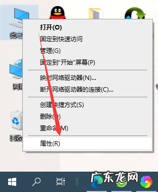 如何在笔记本电脑上看光盘 怎么查询笔记本电脑配置的方法步骤
