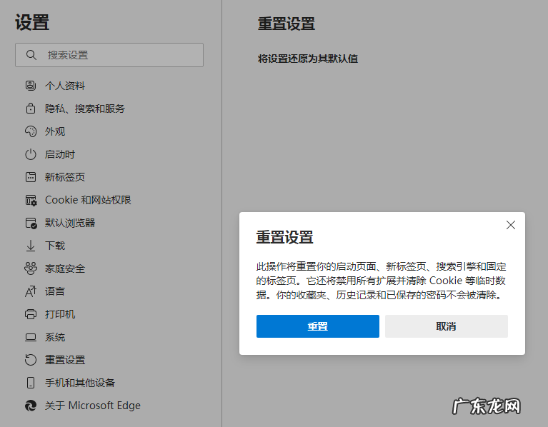 浏览网页死机怎样处理的几种解决方法