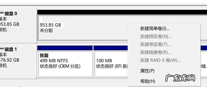联想电脑装固态硬盘bios设置 电脑装第二块固态硬盘需要设置吗