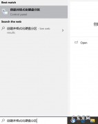 联想电脑装固态硬盘bios设置 电脑装第二块固态硬盘需要设置吗