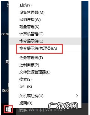 win10家庭版解除网速限制 教你win10如何提高网速