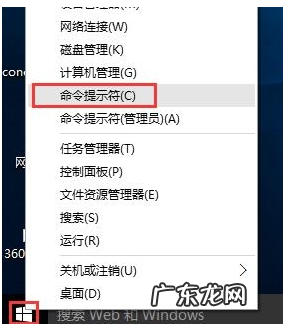 win10家庭版解除网速限制 教你win10如何提高网速