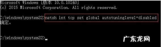 win10家庭版解除网速限制 教你win10如何提高网速