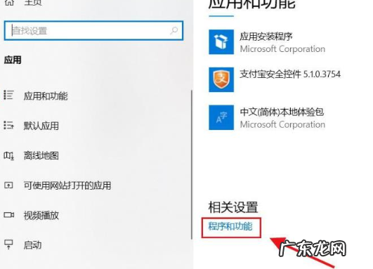 电脑一打印就蓝屏 win10打印蓝屏怎么办