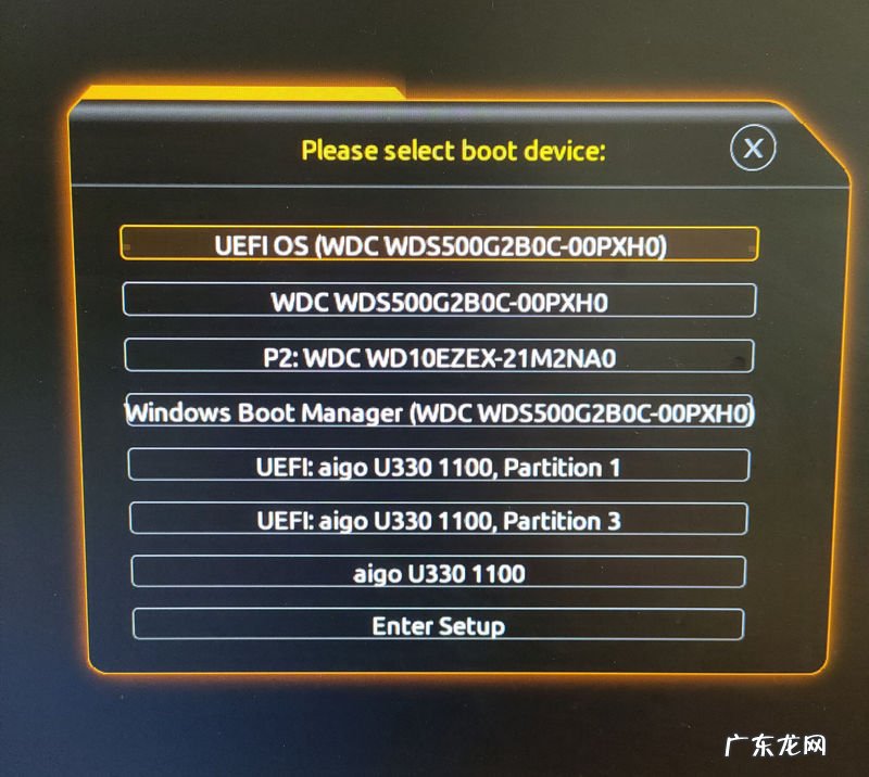 pe清除开机密码教程 如何在 Windows PE 系统中修改电脑开机密码