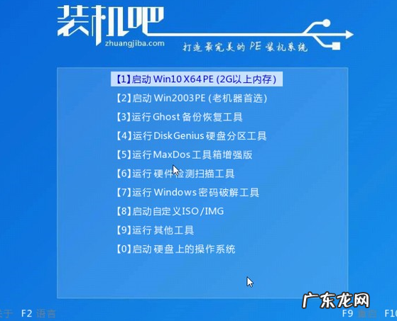 用u盘怎么重装系统 u盘重装win10系统的图文教程