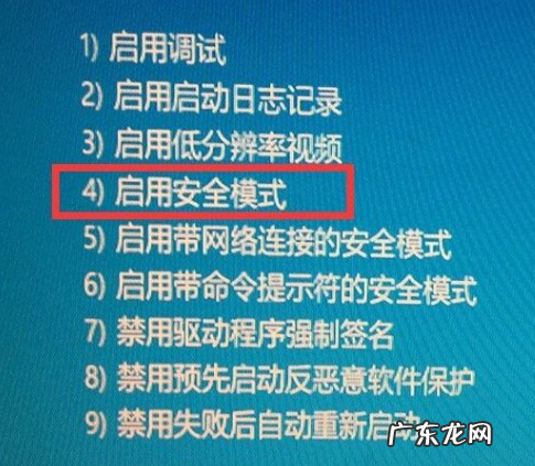 win10蓝屏无法进入系统 电脑出现w10蓝屏收集错误信息如何解决