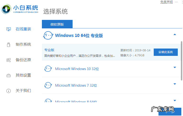 win10蓝屏无法进入系统 电脑出现w10蓝屏收集错误信息如何解决