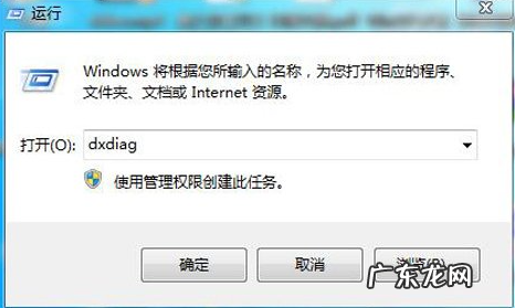 电脑配置参数详解 电脑配置查询如何操作