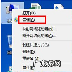 电脑配置参数详解 电脑配置查询如何操作