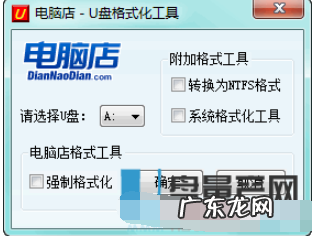 u盘损坏后如何恢复数据 电脑上为什么u盘老是显示文件损坏无法读取